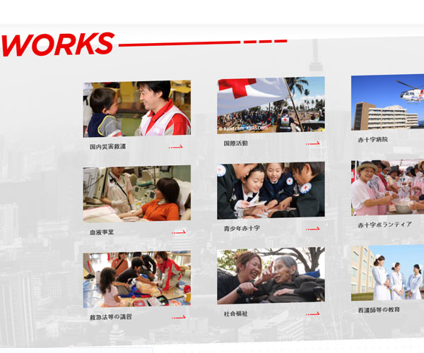 充滿個性的傾斜設(shè)計