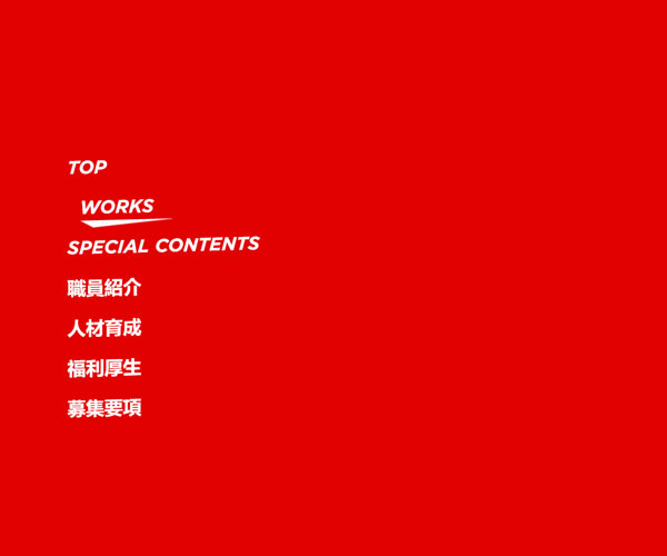 目錄的交互