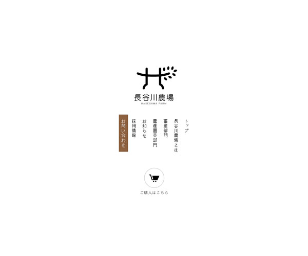 目錄頁面